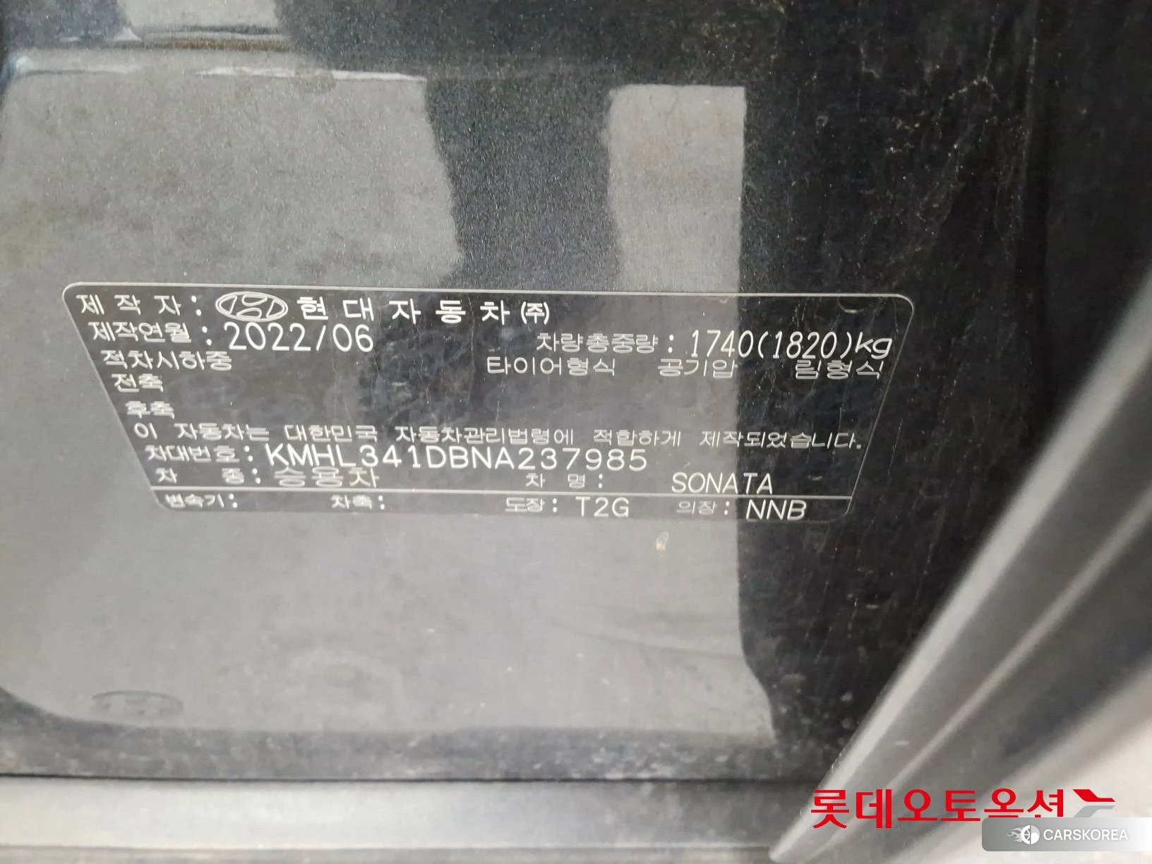 Hyundai Sonata id 4510135 из Кореи 28