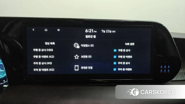 Hyundai The New Palisade id 4613461 из Кореи 28