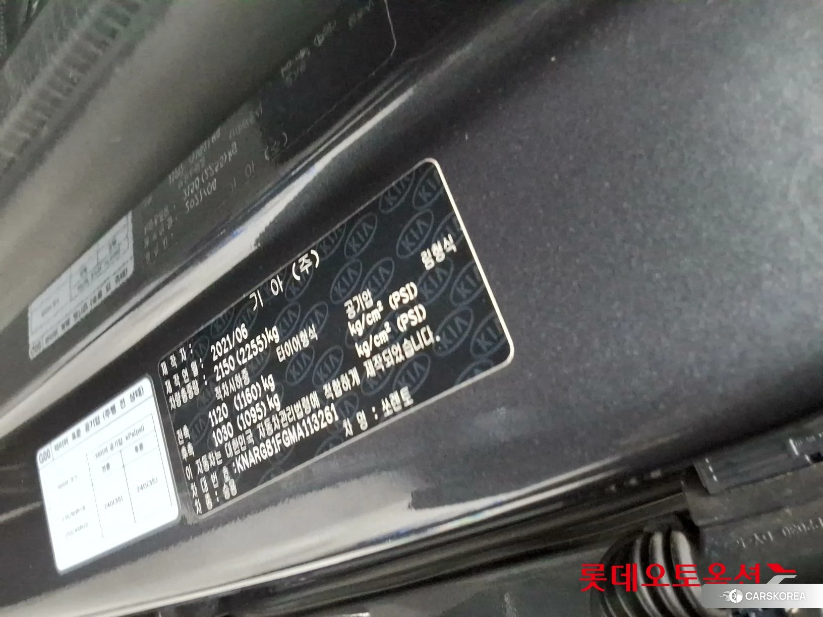 Kia Sorento id 4902328 из Кореи 28