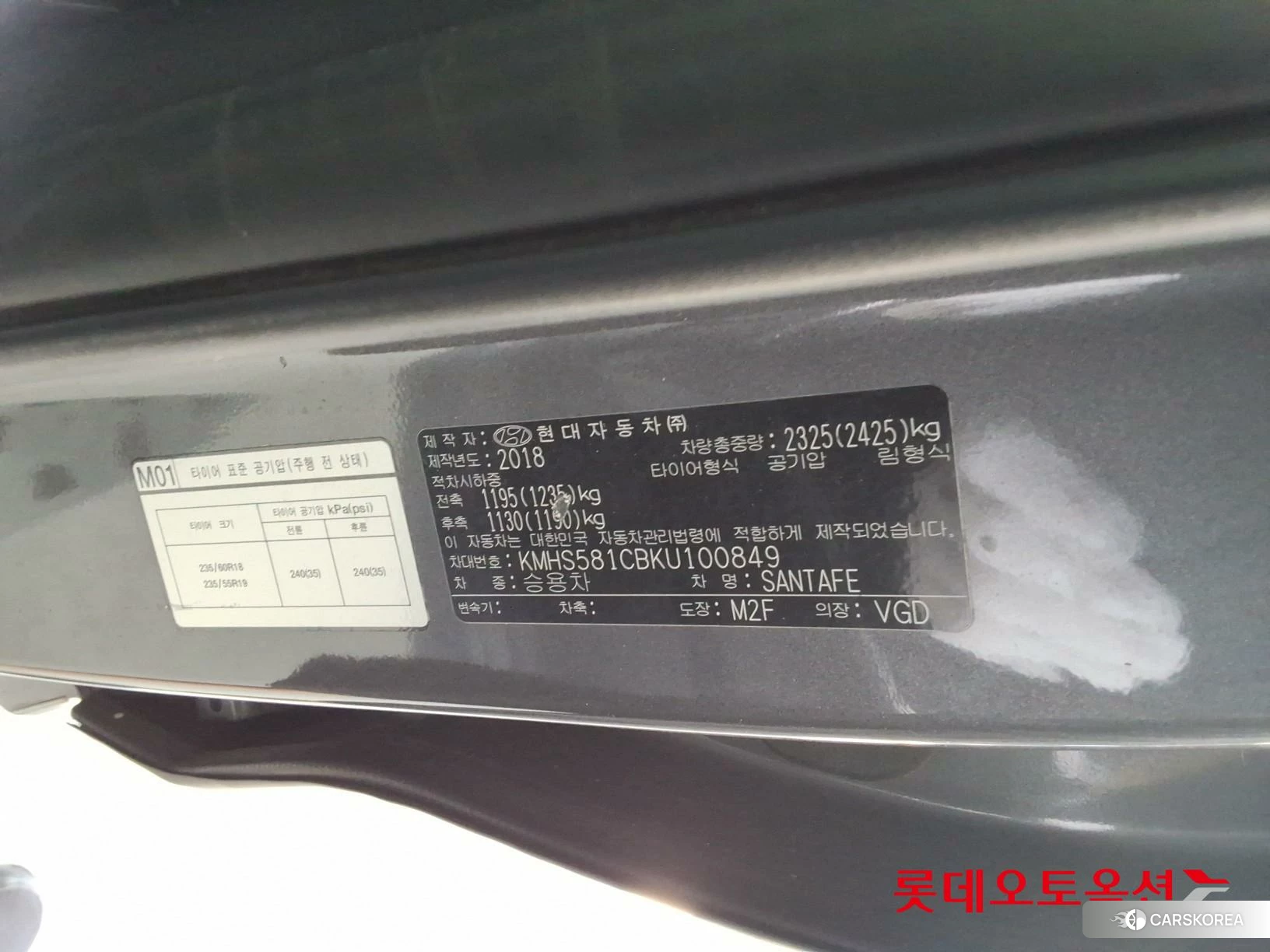 Hyundai Santa Fe id 4902543 из Кореи 28