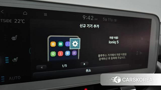 Hyundai Ionic 5 id 4303406 из Кореи 28