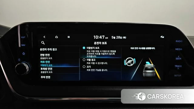 Hyundai Sonata (DN8) id 4384207 из Кореи 28