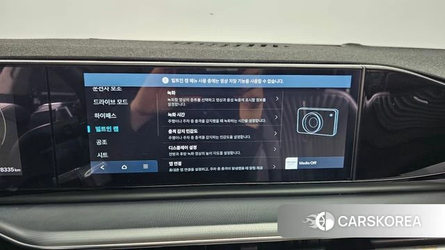 Hyundai Grandeur (GN7) id 4302635 из Кореи 28