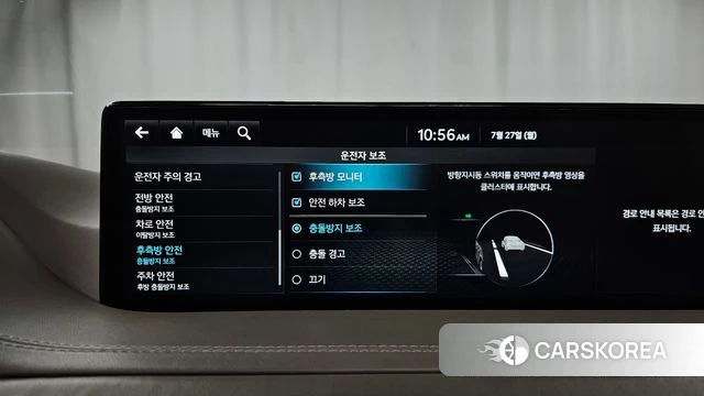 Genesis GV80 id 4630881 из Кореи 28
