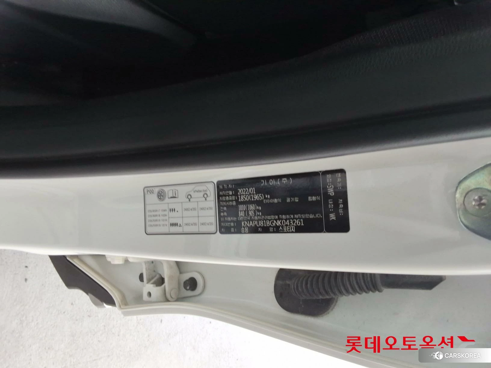Kia Sportage id 4504303 из Кореи 28