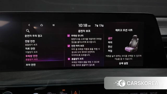 Kia K8 Hybrid id 4579808 из Кореи 28
