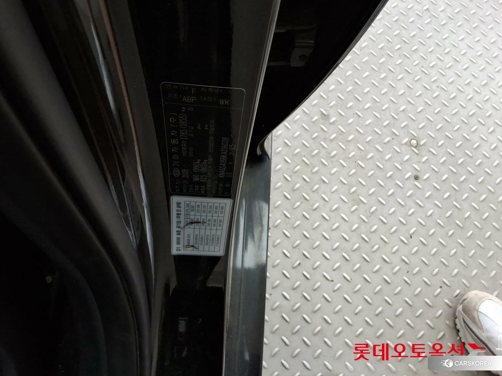 Kia K5 id 4347394 из Кореи 28