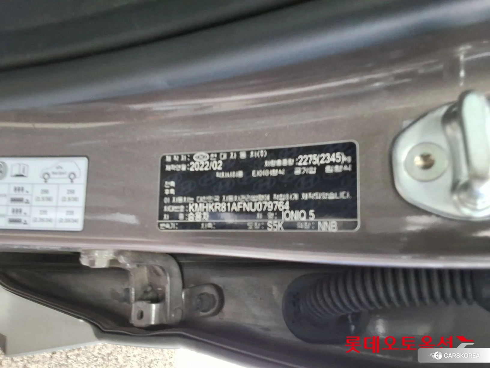 Hyundai IONIQ 5 id 3882004 из Кореи 28