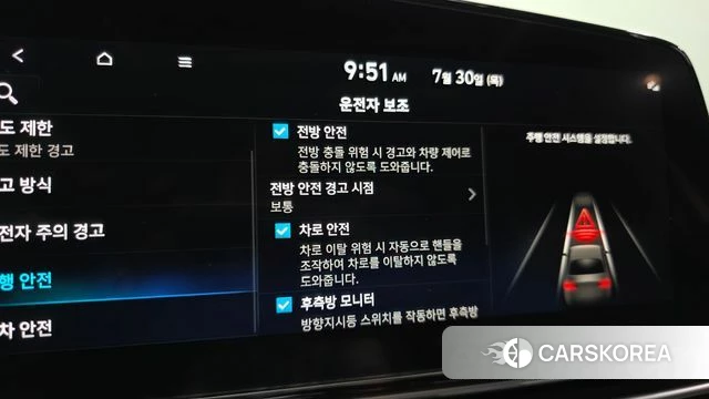 Hyundai The New Avante (CN7) id 4645537 из Кореи 28