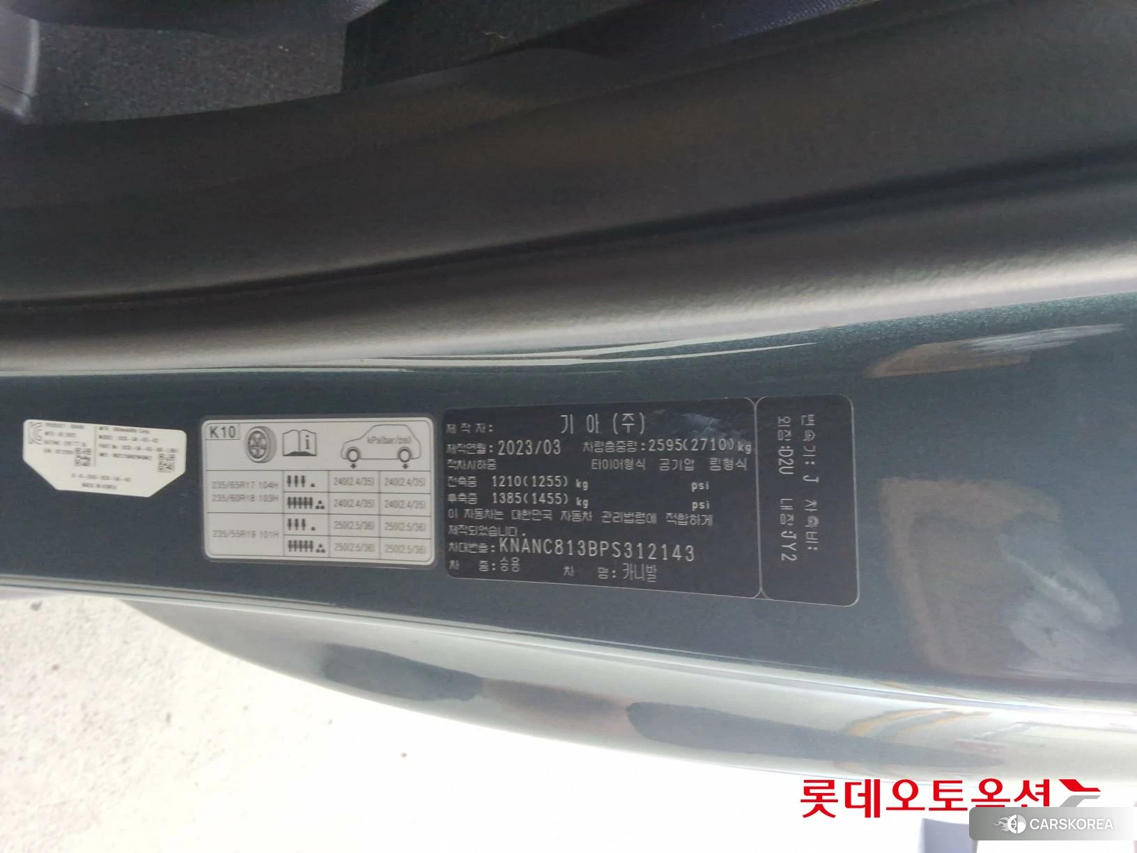 Kia Carnival id 4669077 из Кореи 27
