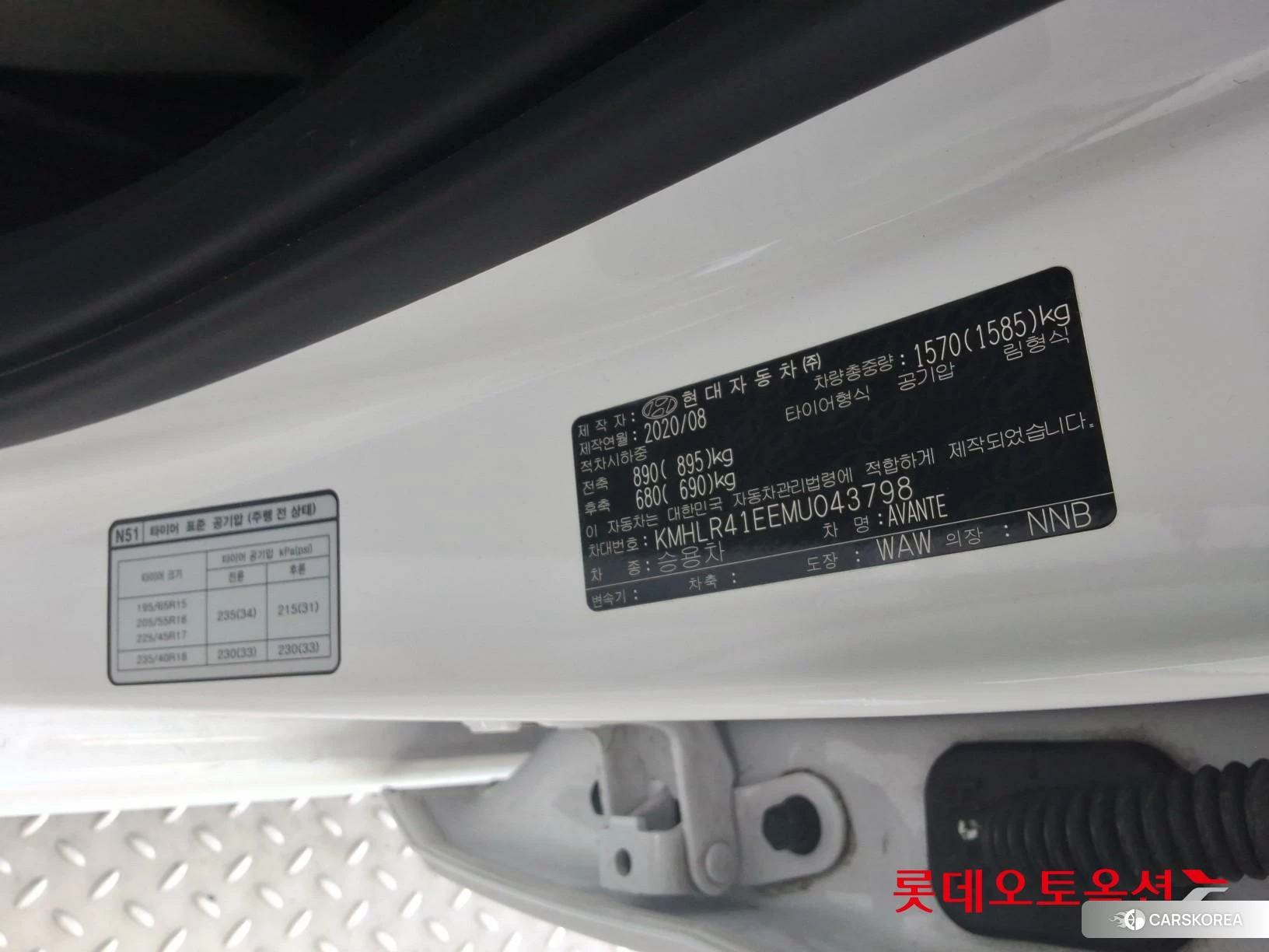 Hyundai Avante id 4664279 из Кореи 28