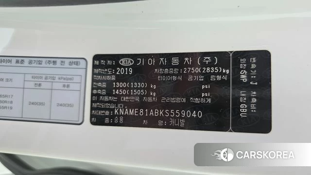 Kia The New Carnival id 4760118 из Кореи 28