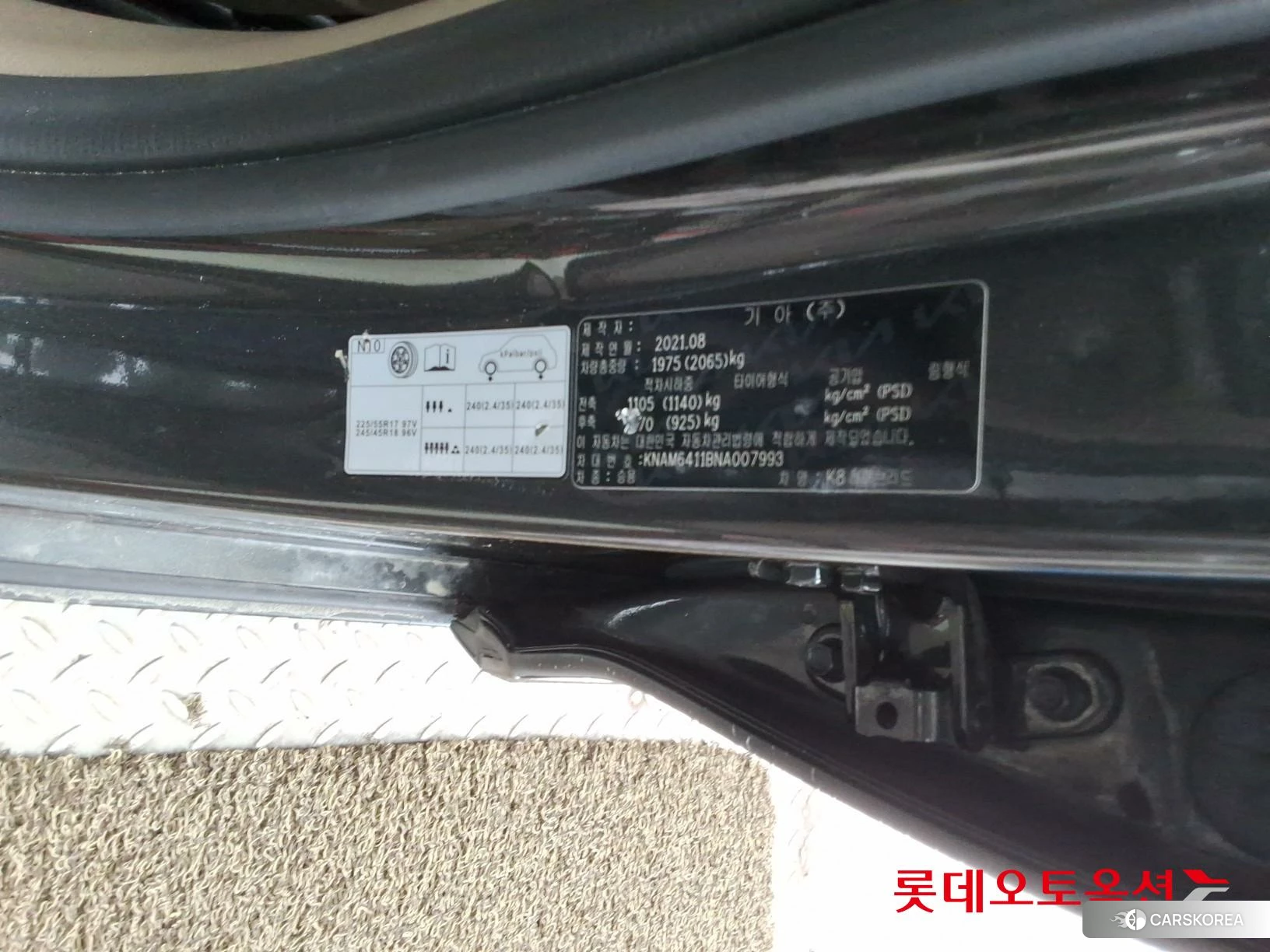 Kia K8 Hybrid id 3875679 из Кореи 28