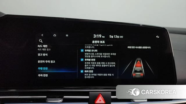 Hyundai The New Avante (CN7) id 4314934 из Кореи 28
