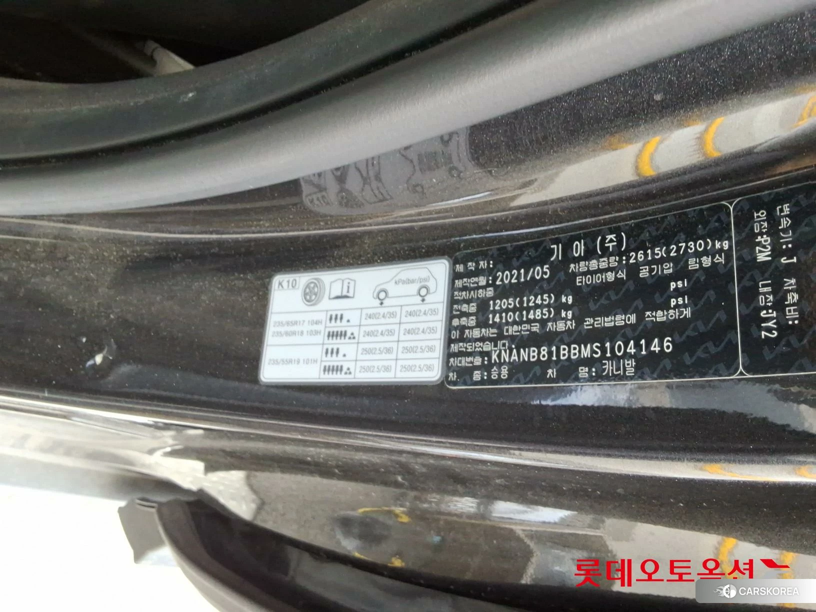 Kia Carnival id 4312625 из Кореи 28