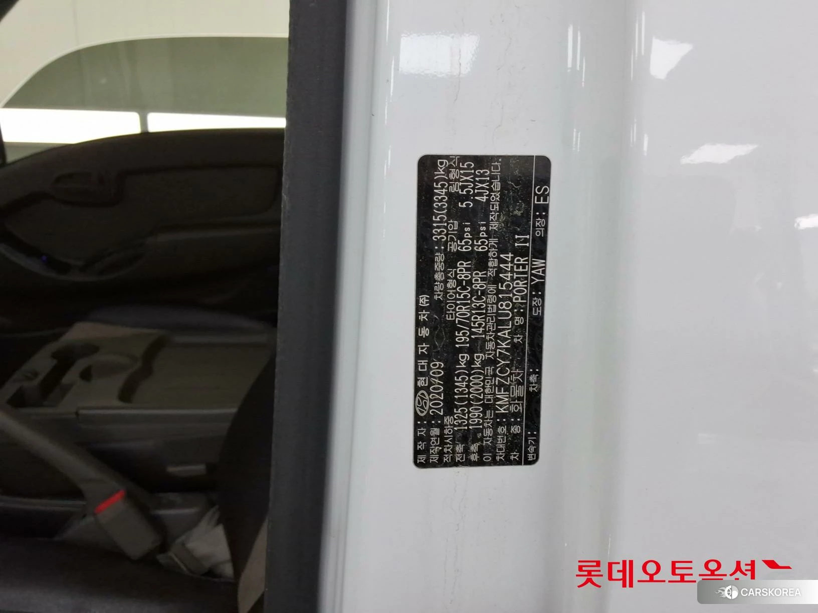 Hyundai Porter II id 4289299 из Кореи 28