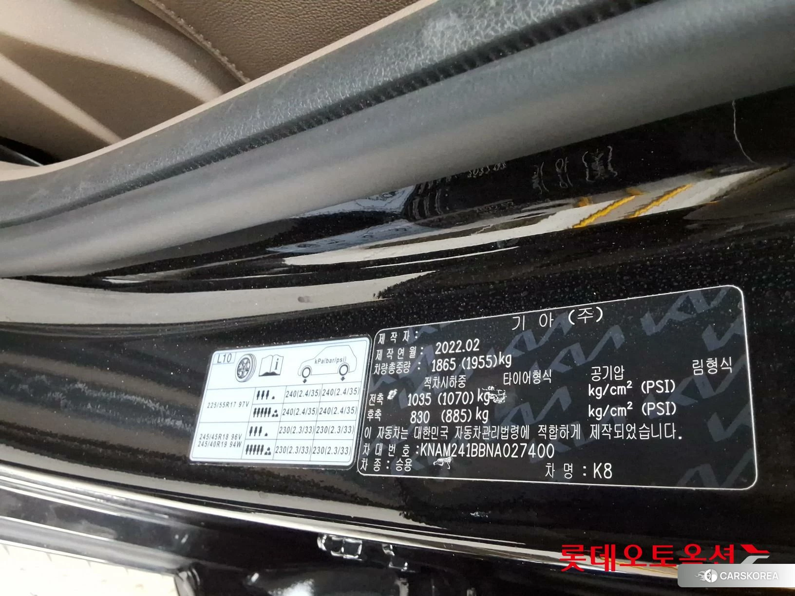 Kia K8 id 4296846 из Кореи 28