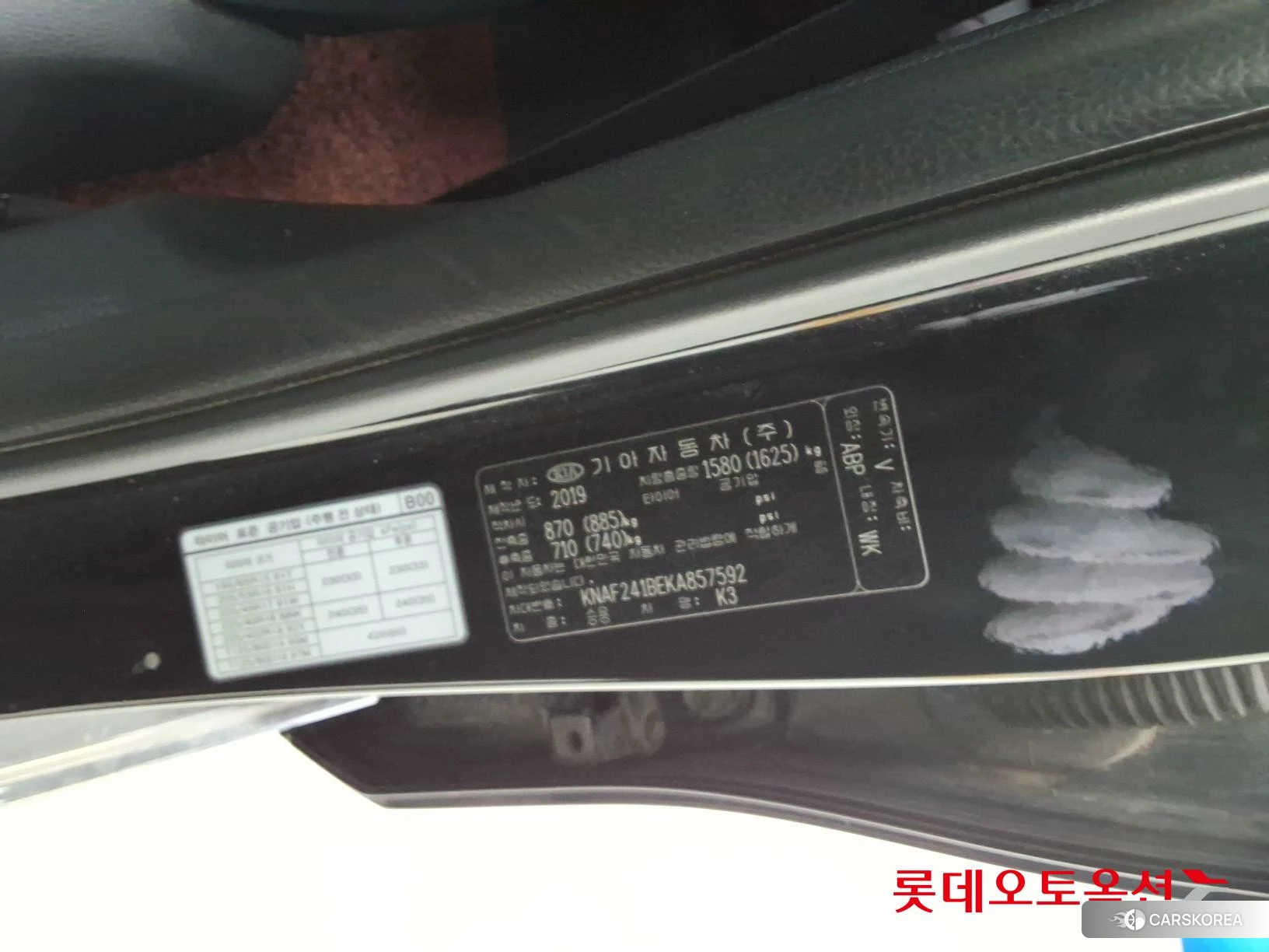 Kia K3 id 3869446 из Кореи 28