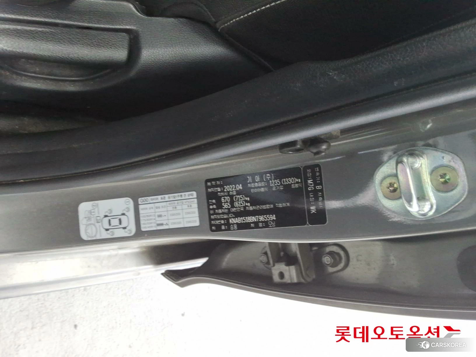 Kia Morning id 4289549 из Кореи 28