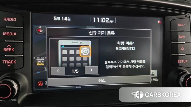 Kia The New Sorento id 4325360 из Кореи 28