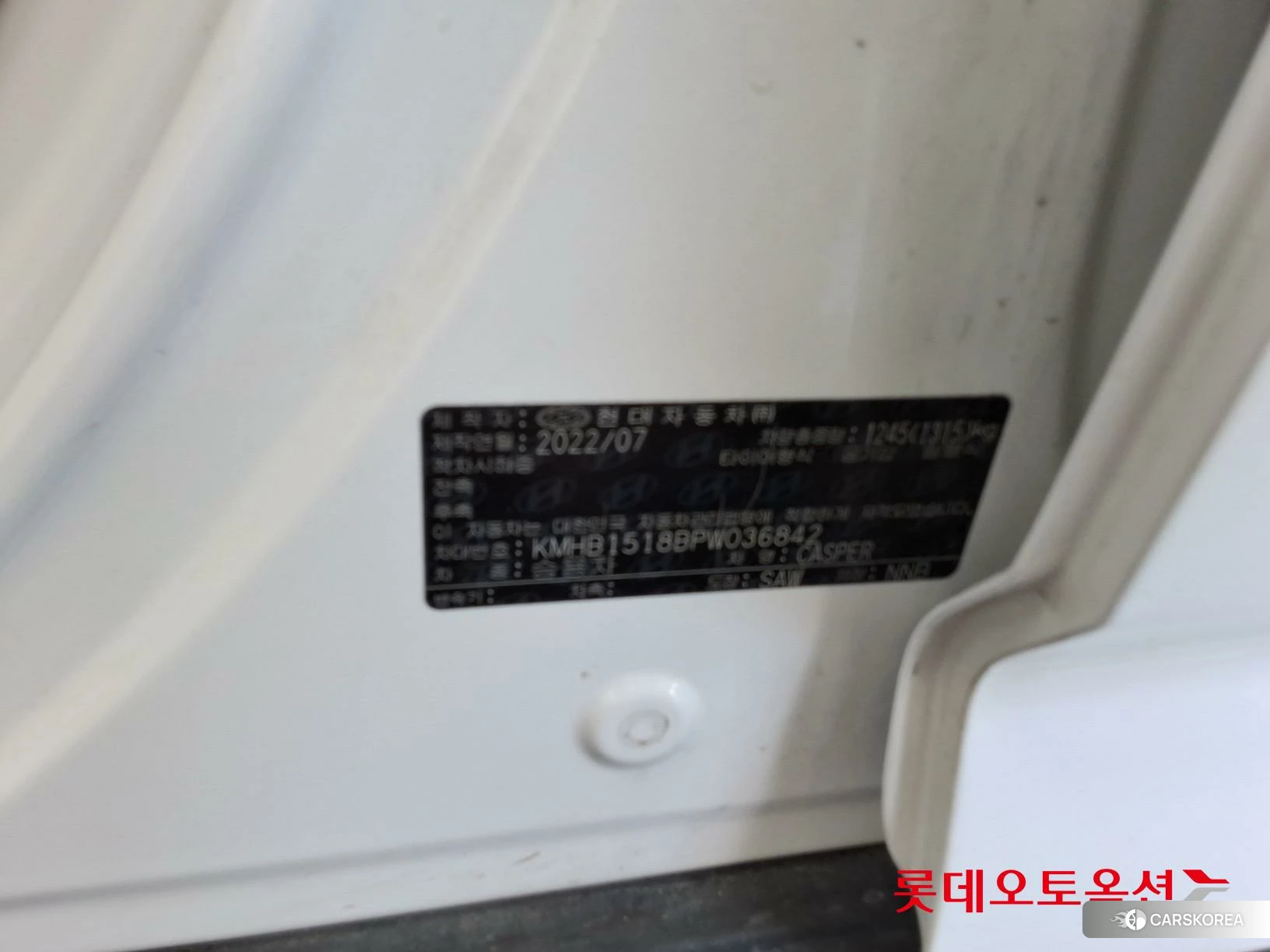 Hyundai Casper id 4679335 из Кореи 28