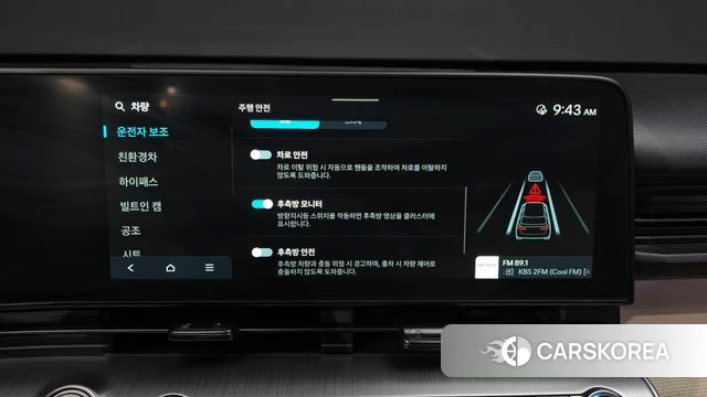 Hyundai Kona Hybrid (SX2) id 4681562 из Кореи 28