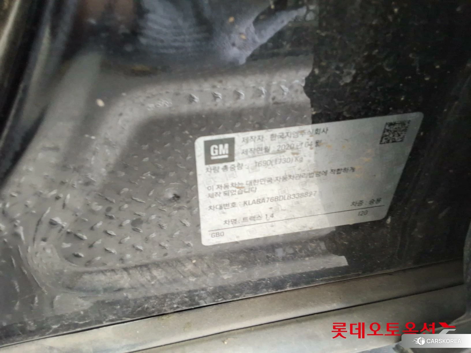Korea G M Trax 1.4 id 4289642 из Кореи 28