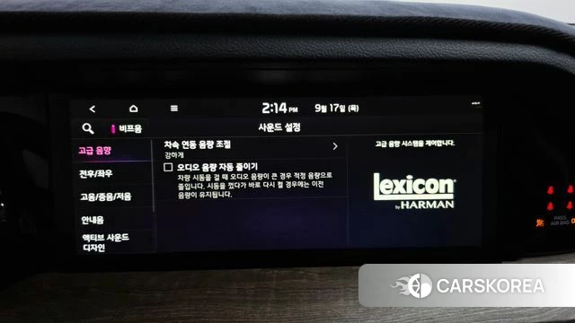 Kia Mohave Master id 4873043 из Кореи 28