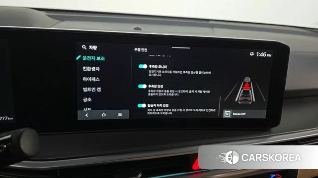 Kia The New Sorento 4th Generation id 4388140 из Кореи 28