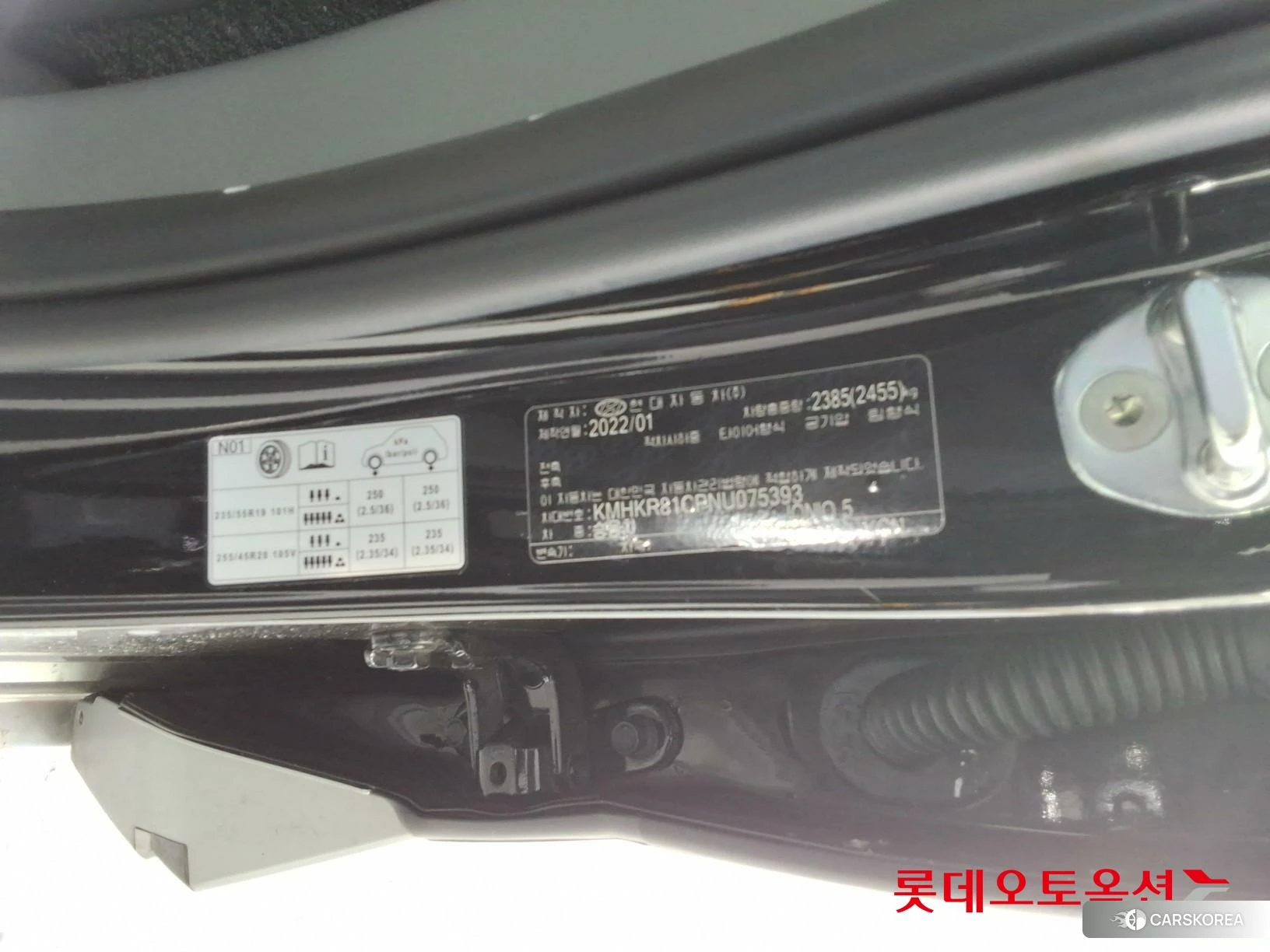 Hyundai IONIQ 5 id 3888317 из Кореи 28