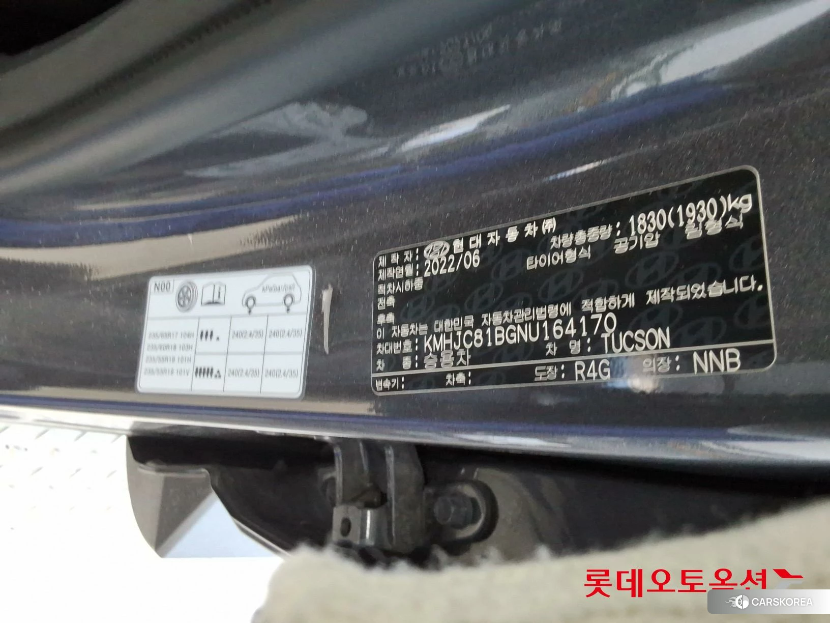Hyundai Tucson id 4679276 из Кореи 28