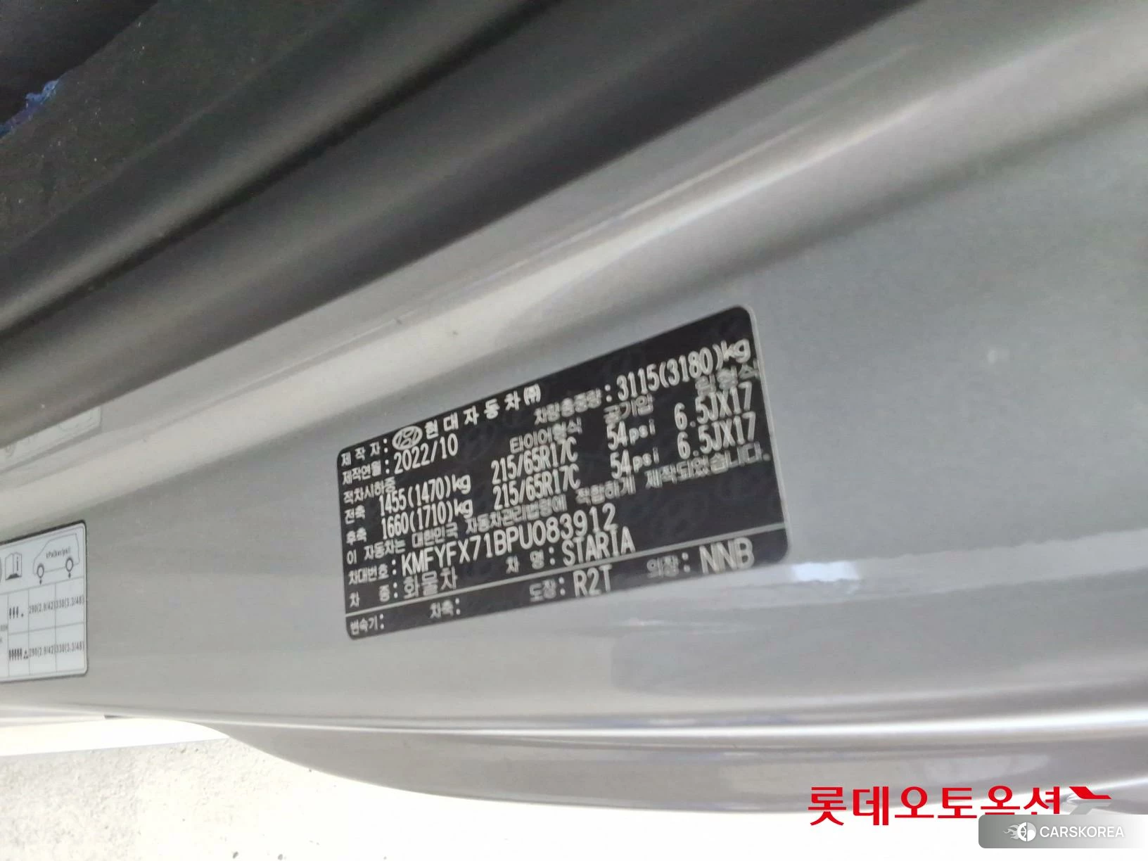 Hyundai Staria id 4909203 из Кореи 28