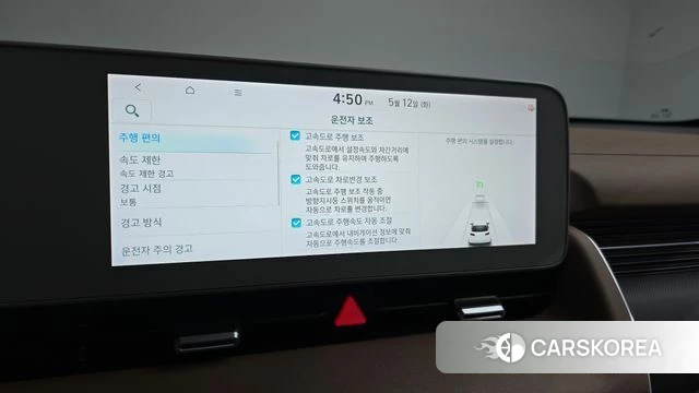 Hyundai Ionic 5 id 4309003 из Кореи 28