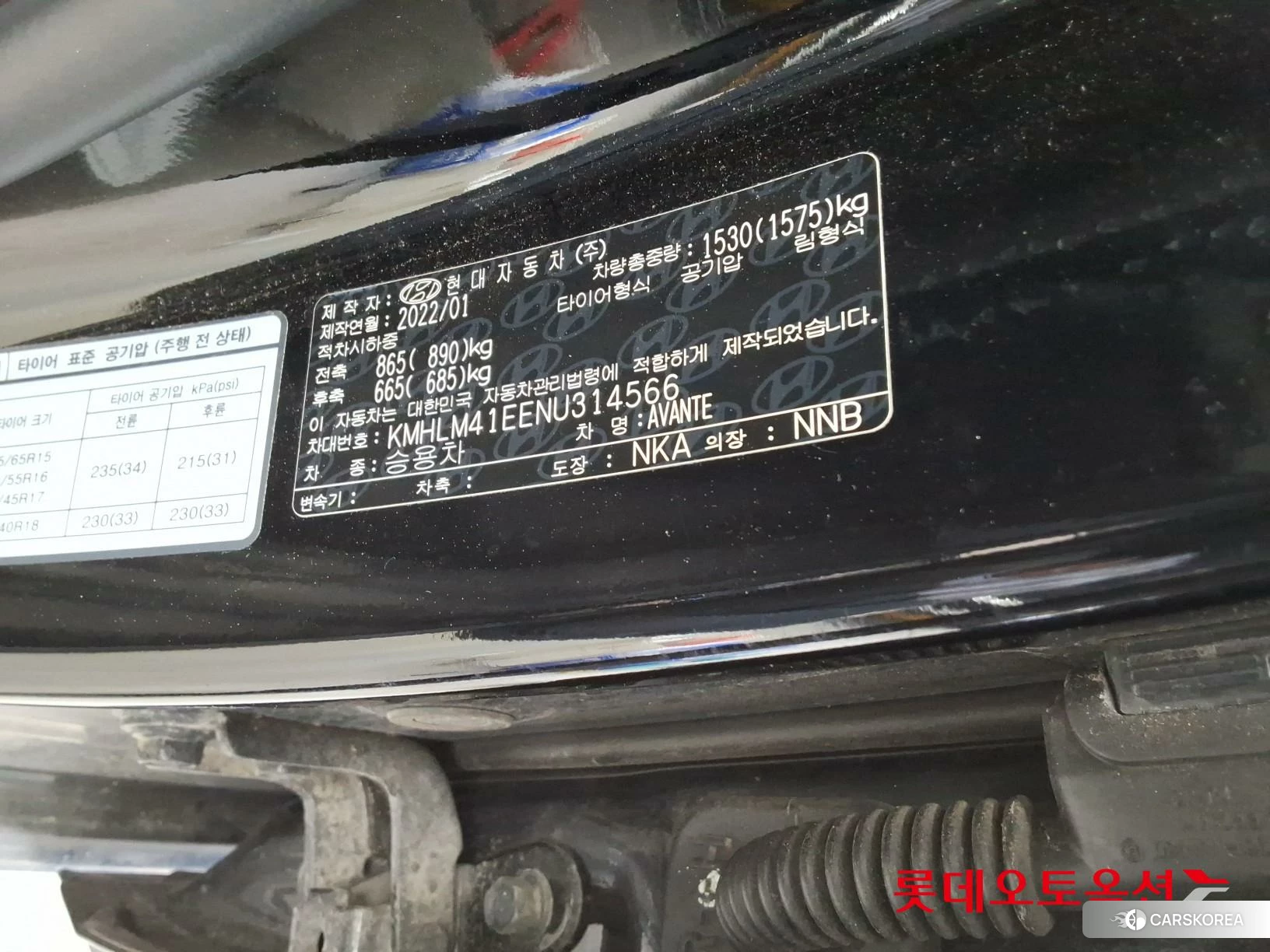 Hyundai Avante id 4296735 из Кореи 28