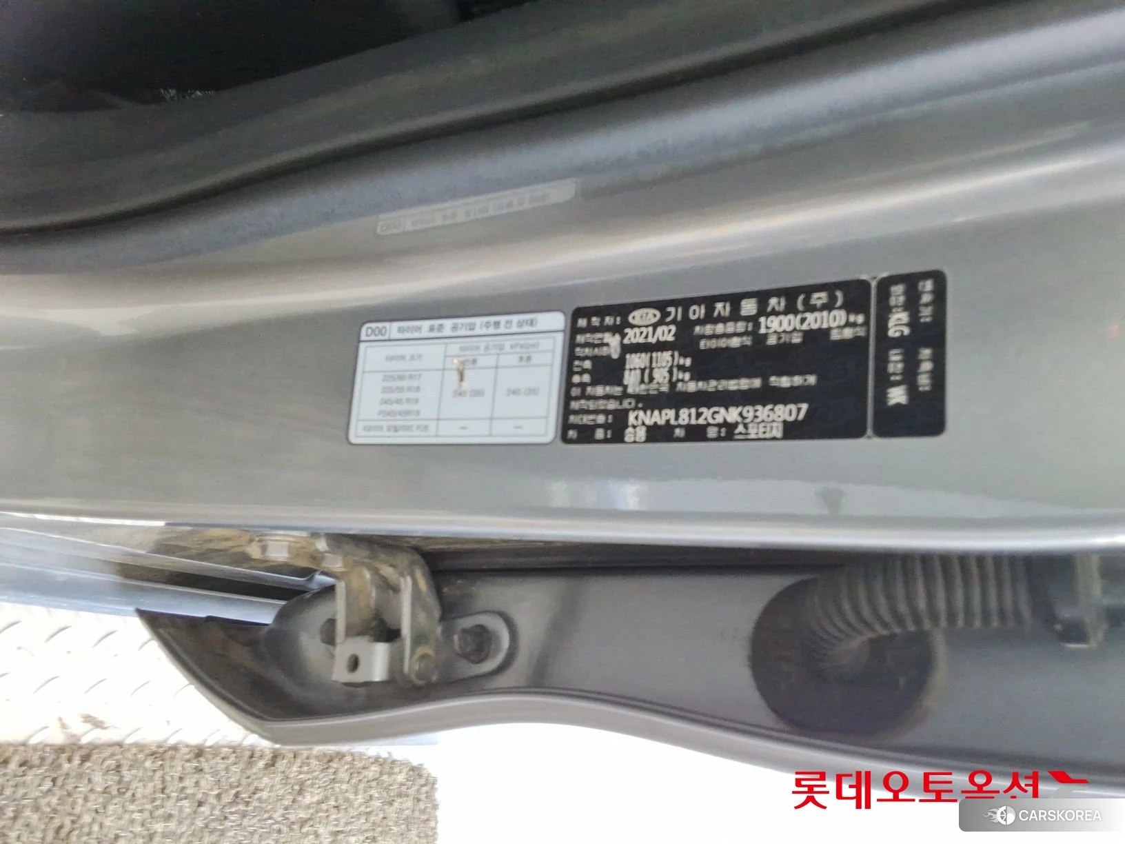 Kia Sportage id 4679401 из Кореи 28