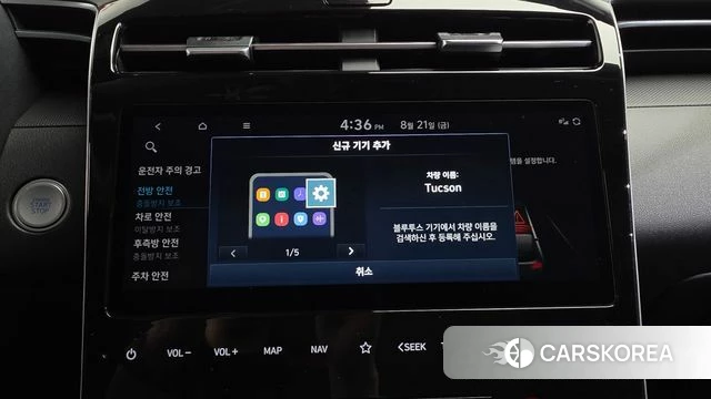 Hyundai Tucson (NX4) id 4720857 из Кореи 28