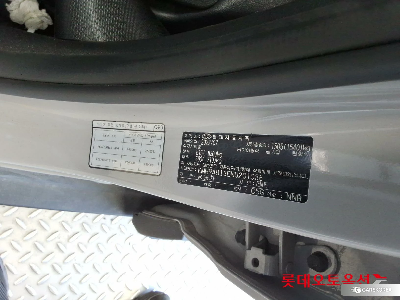 Hyundai Venue id 4679283 из Кореи 28