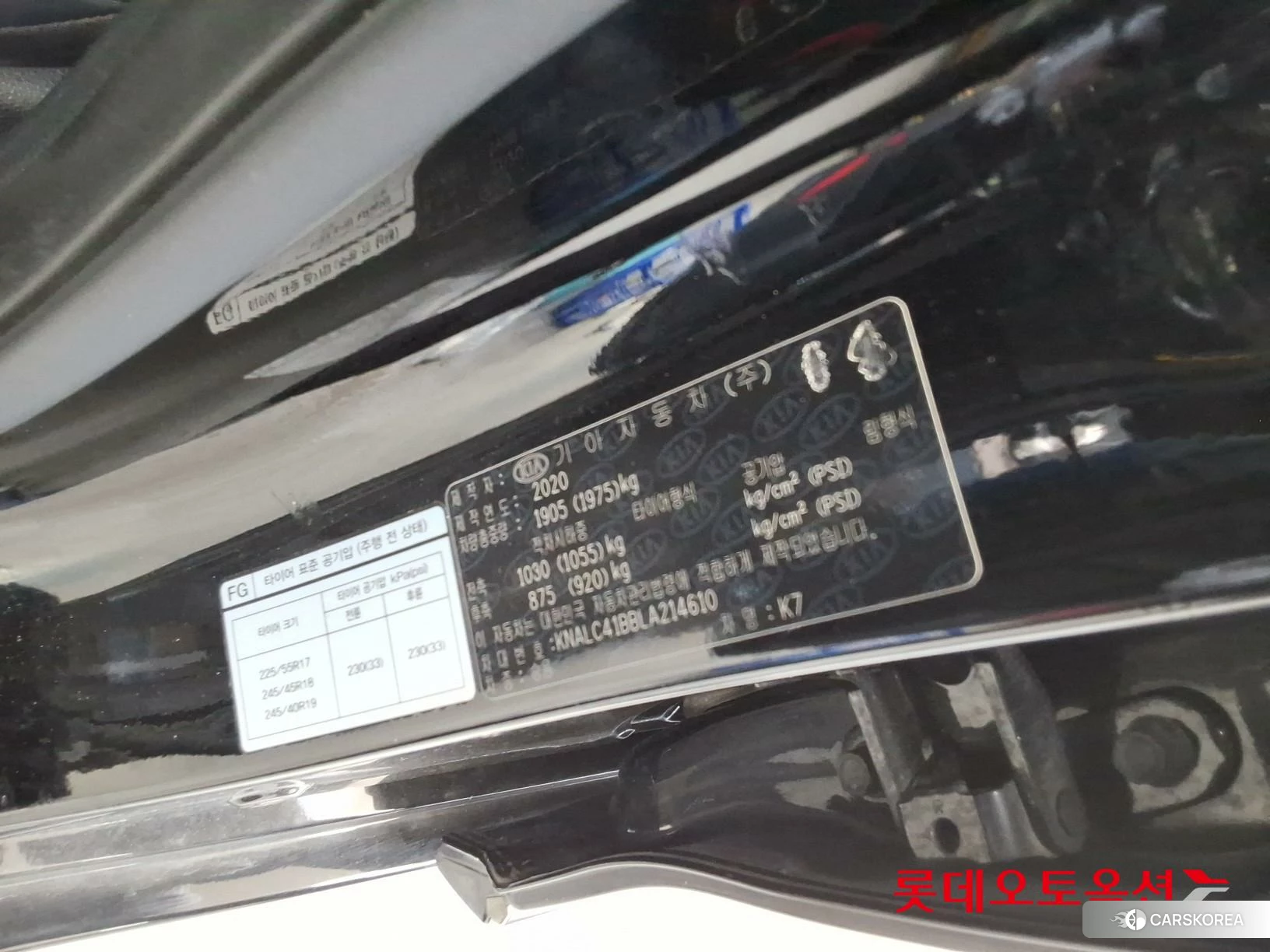 Kia K7 id 4902439 из Кореи 28