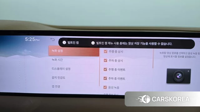 Genesis G80 (RG3) id 4681544 из Кореи 28