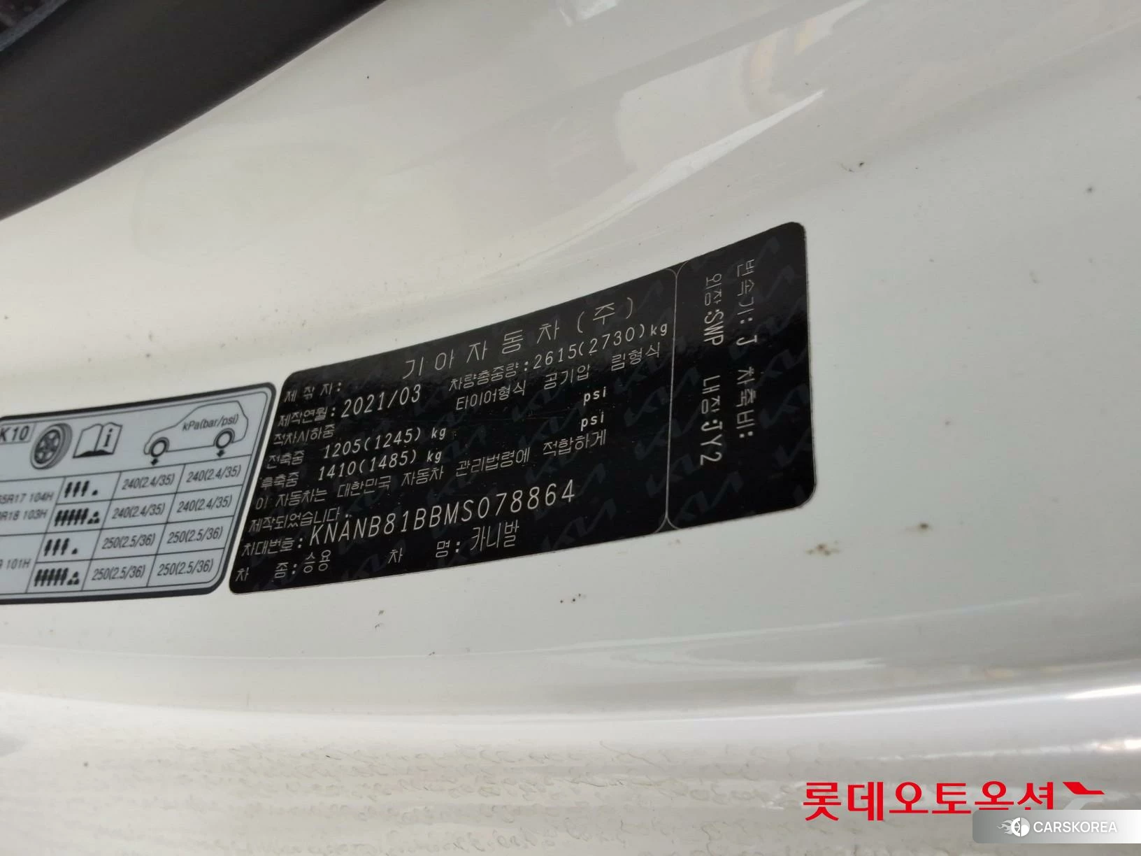 Kia Carnival id 3882122 из Кореи 28