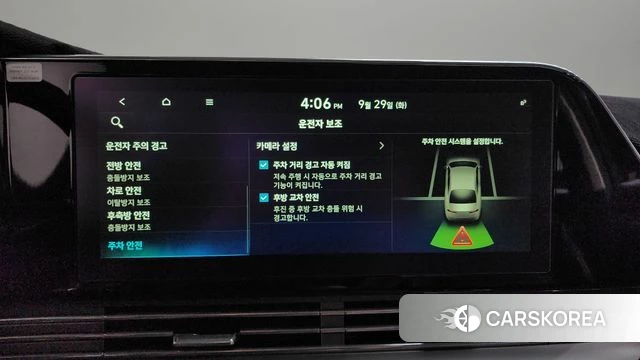 Hyundai The New Grandeur IG id 4923566 из Кореи 28