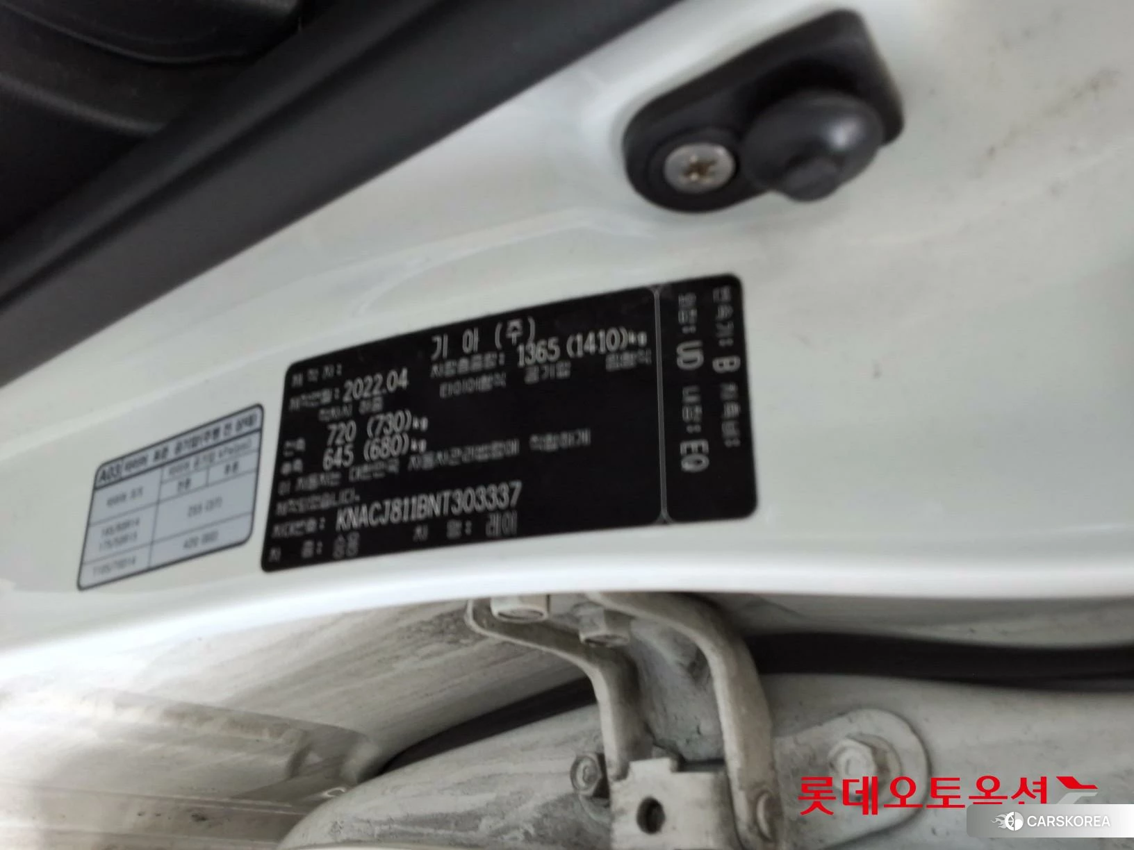 Kia Ray id 4289614 из Кореи 28