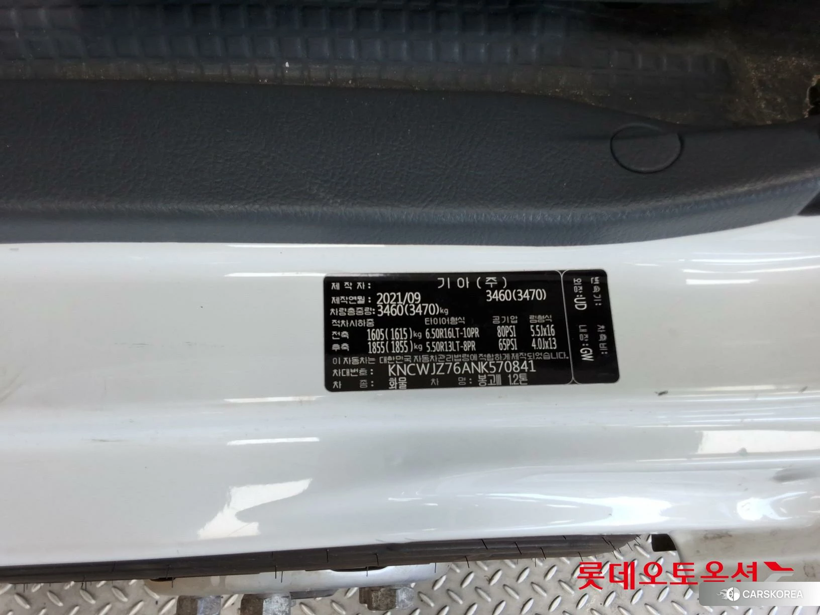 Kia Bongo III 1.2 tons id 4909223 из Кореи 28