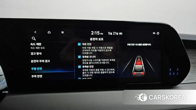Hyundai The New Palisade id 4354881 из Кореи 28