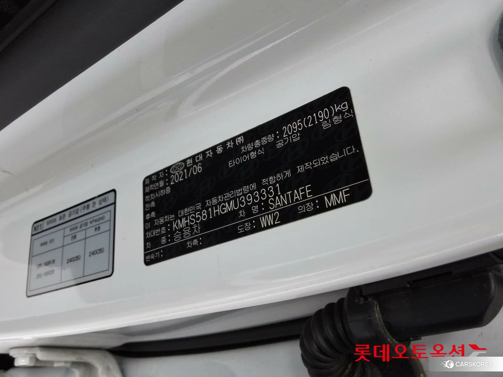 Hyundai Santa Fe id 4664288 из Кореи 27