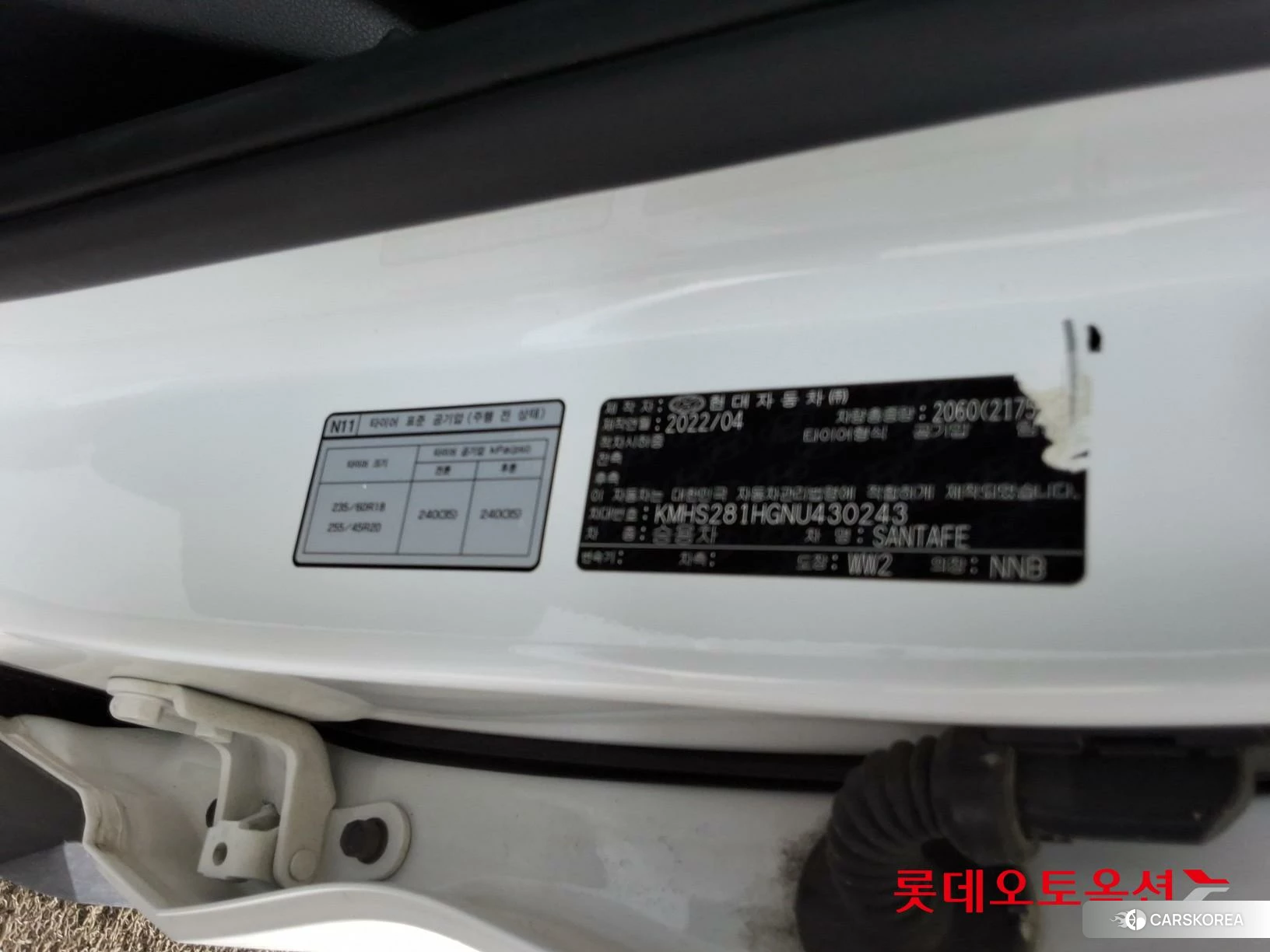 Hyundai Santa Fe id 4347315 из Кореи 28
