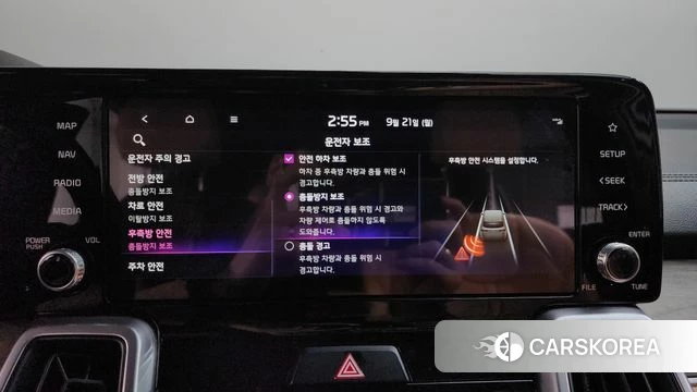 Kia Sorento 4th Generation id 4893625 из Кореи 28