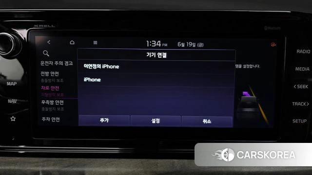 Kia K5 3rd generation id 4482681 из Кореи 28