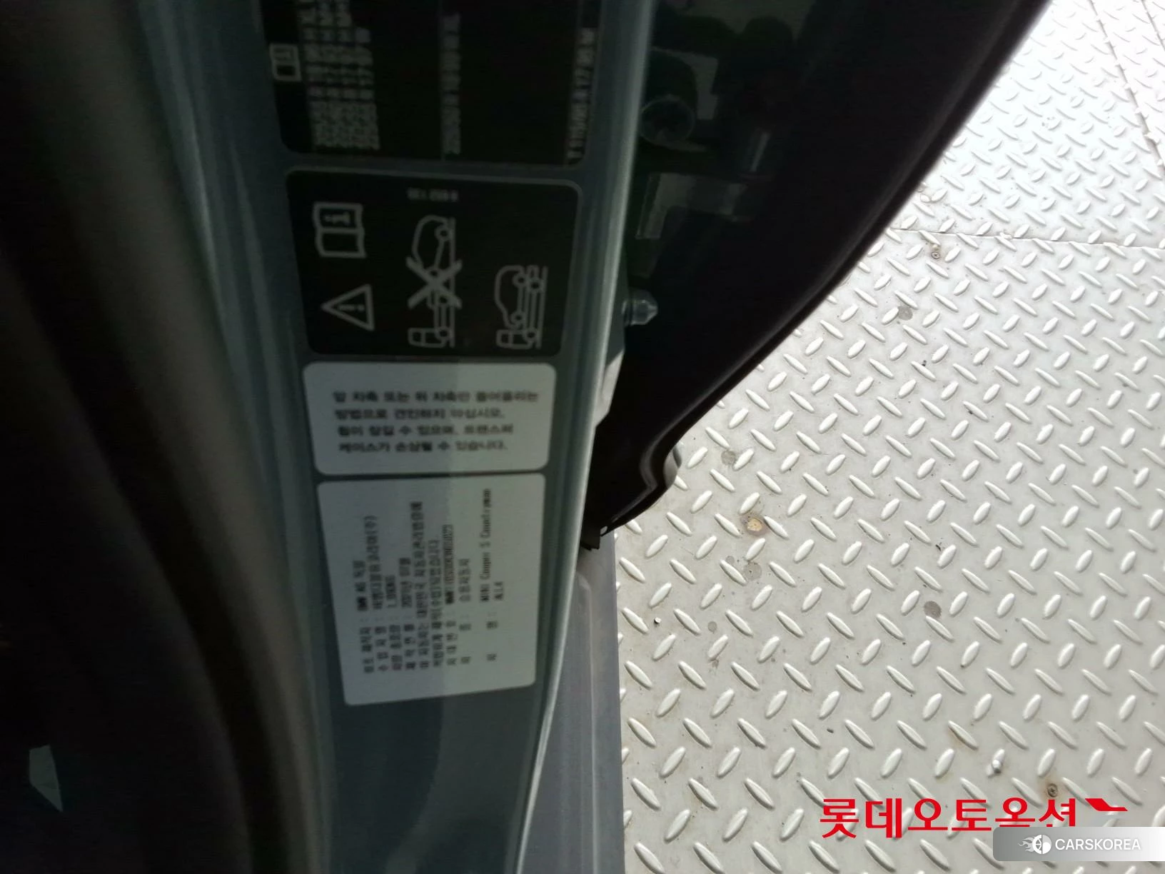 BMW MINI Cooper S Countryman ALL4 id 3888280 из Кореи 25