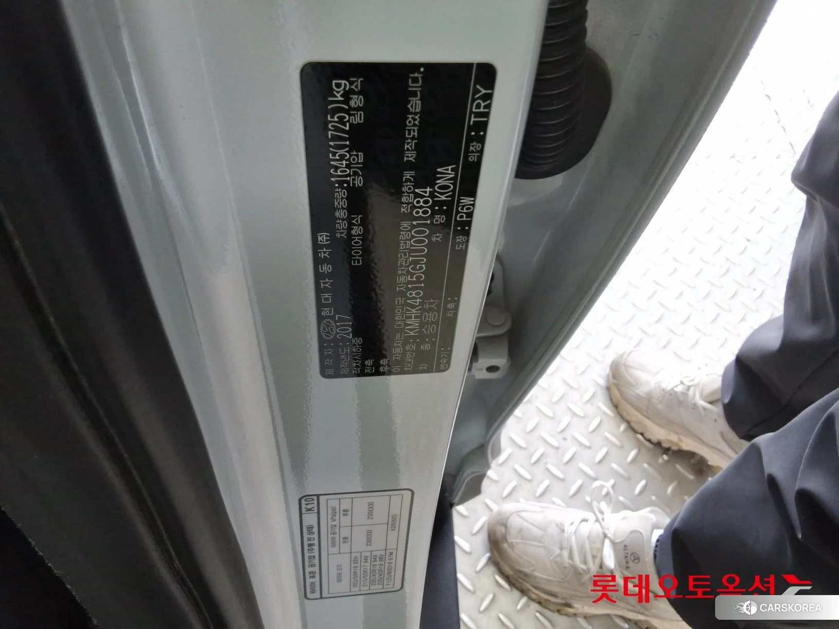 Hyundai Kona id 3882079 из Кореи 28